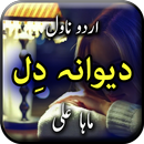 Deewana Dil by Maha Ali - Urdu APK