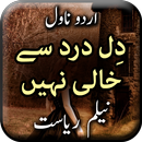 APK Dil Dard Se Khali Nahi Novel b