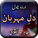 Dil e Meharban by Tahira Naqvi APK