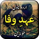 Ehd e Wafa By Hoorain - Novel APK