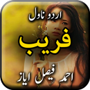 Fareb by Ahmed Faisal Ayaz - U APK