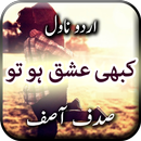 APK Kabhi Ishq Ho To by Sadaf Asif