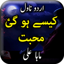 Kaise Ho Gae Muhabbat by Maha  APK