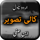 Kali Tasveer icon