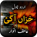Khezan Aa gyi by Atif Anwaar - APK