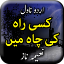 Kisi Rah ki Chah Main by Naeem aplikacja