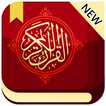 قراءة القرآن الكريم - آل القرآن الكريم كريم في HD