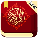 قراءة القرآن الكريم - آل القرآن الكريم كريم في HD APK