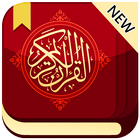 قراءة القرآن الكريم - آل القرآن الكريم كريم في HD أيقونة