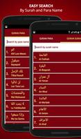 قراءة القرآن الكريم - آل القرآن الكريم كريم في HD تصوير الشاشة 2