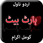 Heart Beat icon