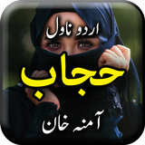 Hijab icon