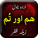 Hum or Tum by Zeela Zafar - Ur APK