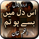 Is Dil Me Base Ho Tum by Anum  APK