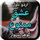 Ishq E Mamnounh by Gohar Shahw APK