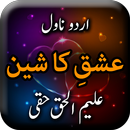 Ishq Ka Sheen by Aleem ul Haq  APK