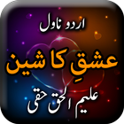 Ishq Ka Sheen icon