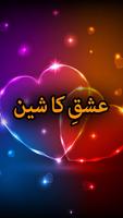 Ishq Ka Sheen poster