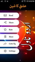 Ishq Ka Sheen screenshot 1