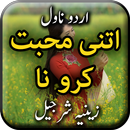 Itni Mohabbat Karo Na by Zeeni APK