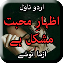 Izhar E Mohabbat Mushkil Hai b APK