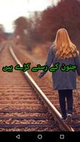 Junoon k Rasty Kary Hain bài đăng