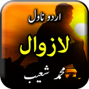 Lazawal by Muhammad Shoaib - U aplikacja