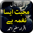 Mohabbat Asa Naghma Hai by Iqr APK