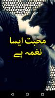 Poster Mohabbat Asa Naghma Hai by Iqr