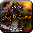Mohabbat Ka Pekar By Jiya Abba APK