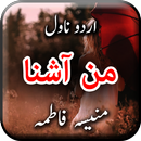 APK Man Aashna by Munisah Fatima -
