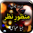 Manzoor E Nazar by Jiya Abasi  APK