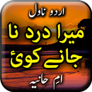 APK Mera Dard Na Jane Koi by Umme 