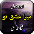 APK Mera Ishq Tu by Sana Khaliq - 