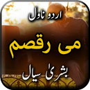 Mi Raqsam by Bushra Siyal - Ur APK