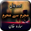 Mujrim Se Mehram by Sara Khan  APK