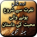 Nafrat Se Shuro Hone Wali Moha APK