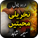 APK Nakhreeli Mohabbatain by Seema