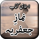 Namaz e Jafriya - Shia Namaz APK