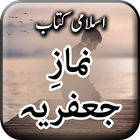 Namaz e Jafriya - Shia Namaz ícone