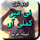 Ni Main Kamli Aan By Nabeela A APK