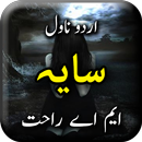 Saya by M A Rahat - Urdu Novel APK