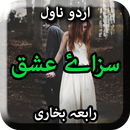 Sazaye Ishq by Rabia Bukhari - APK