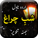 Shab E Chiragh by Hamna Tanvee APK