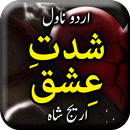 Shidat e Ishq by Areej shah -  APK