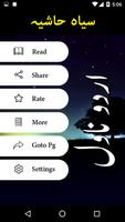 Siyah Hashia ảnh chụp màn hình 1