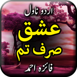 Ishq Sirf Tum icon