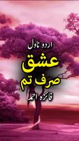 Ishq Sirf Tum bài đăng