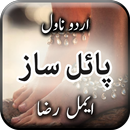 Payal Saaz by Aimal Raza - Urd APK