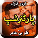 Partnership by Tuba Amir Novel APK